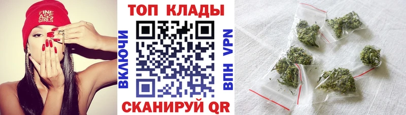 Хочу наркоту Корсаков Канабис  КЕТАМИН  ГАШ  Меф  COCAIN 