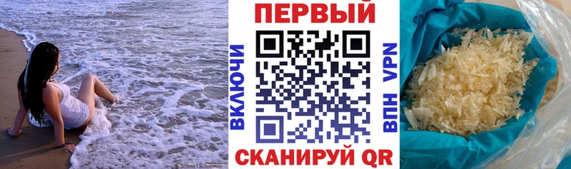 купить цена Корсаков АМФЕТАМИН VHQ