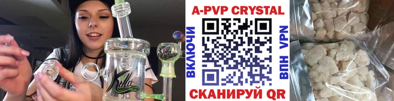 мега как зайти  Корсаков  Alpha PVP мука 