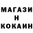 МЕТАДОН кристалл iamnormals