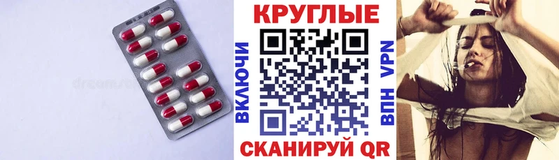 ЭКСТАЗИ 280 MDMA  Корсаков 
