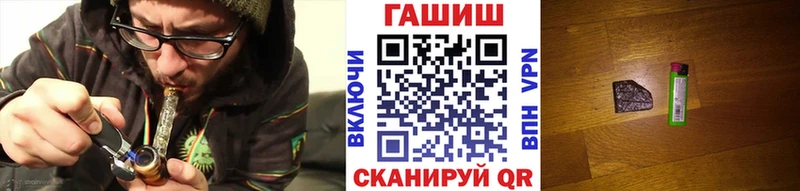 ГАШ Ice-O-Lator Корсаков