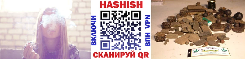 что такое   Корсаков  ГАШИШ гарик 