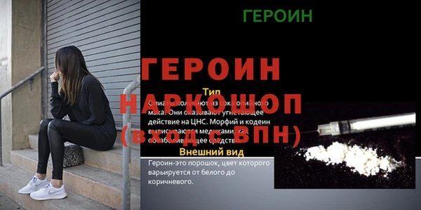 спайс Баксан