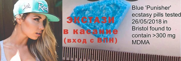 прущие крисы Покровск