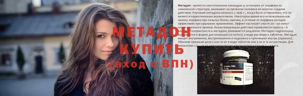 экстази Балахна