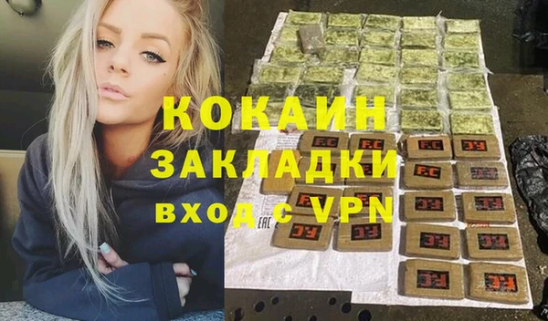 экстази Балахна