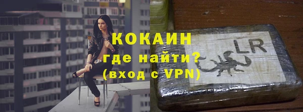 экстази Балахна