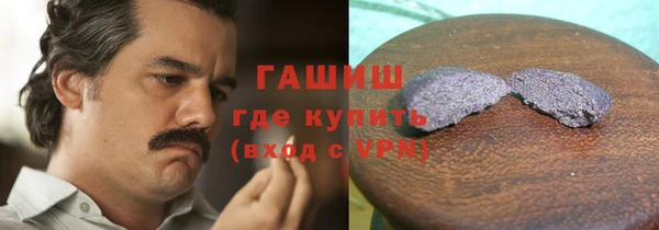 шишки Балабаново