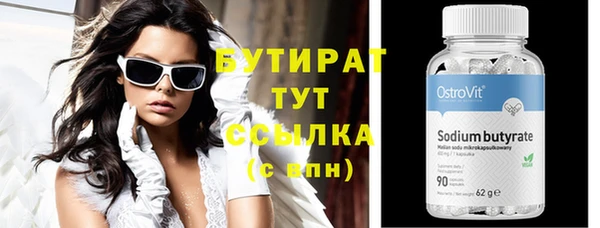 спайс Баксан