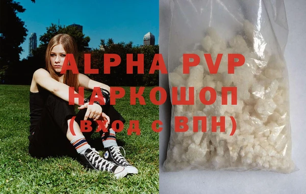 шишки Балабаново