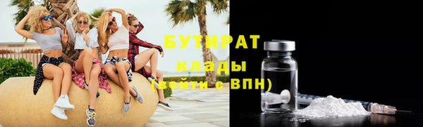 шишки Балабаново