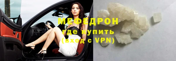 экстази Балахна