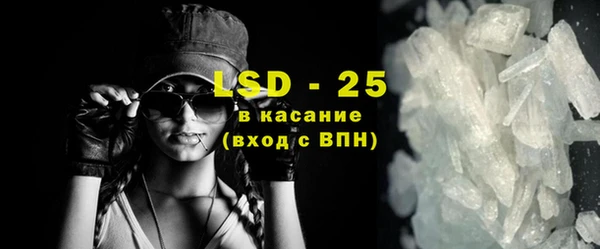 шишки Балабаново