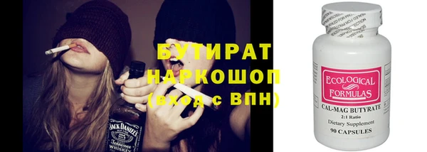 шишки Балабаново
