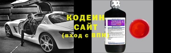экстази Балахна