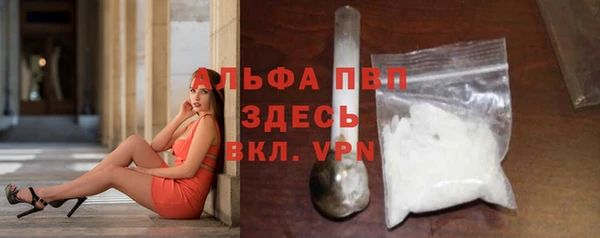 экстази Балахна
