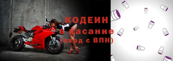экстази Балахна