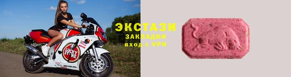 шишки Балабаново