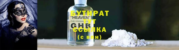 шишки Балабаново