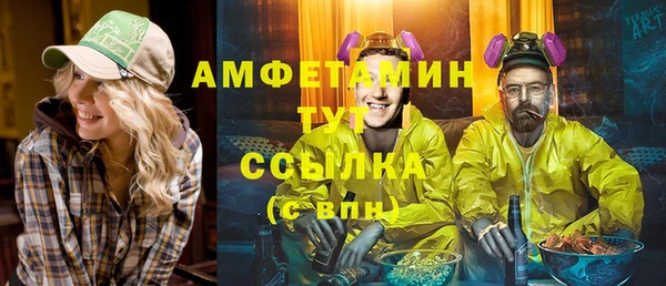 спайс Баксан