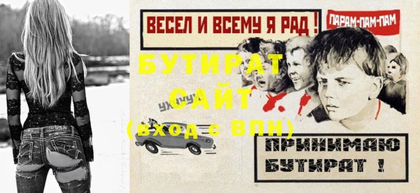 экстази Балахна