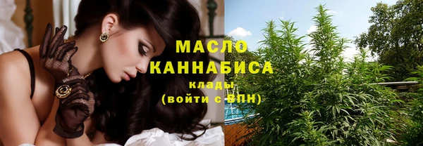 шишки Балабаново