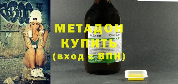 экстази Балахна