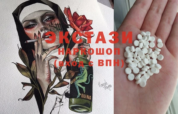экстази Балахна