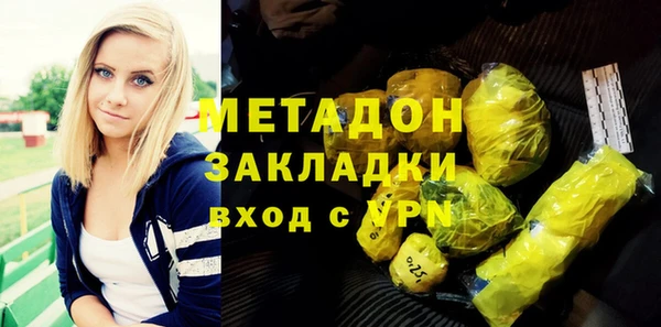 экстази Балахна