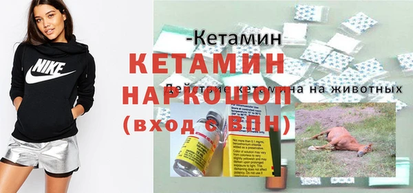 экстази Балахна