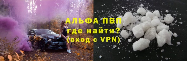 шишки Балабаново