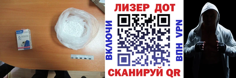 LSD-25 экстази ecstasy  Корсаков 