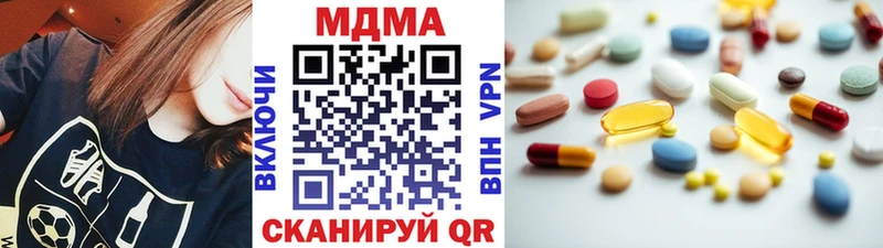 blacksprut   Корсаков  МДМА кристаллы 