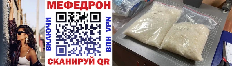 сайты даркнета клад  Корсаков  mega вход  Меф mephedrone  сколько стоит 