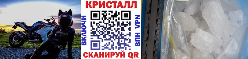 купить наркотик  Корсаков  МЕТАМФЕТАМИН винт 