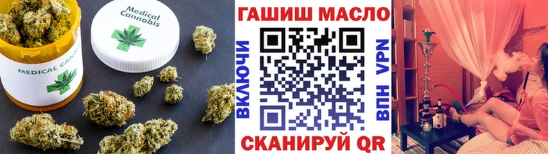 ТГК THC oil  OMG tor  Корсаков 